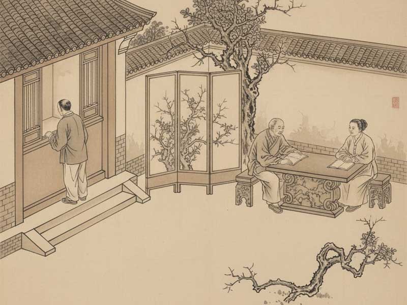 Phụ Mẫu Vô Chính Diệu ám chỉ mối quan hệ với cha mẹ có sự xa cách